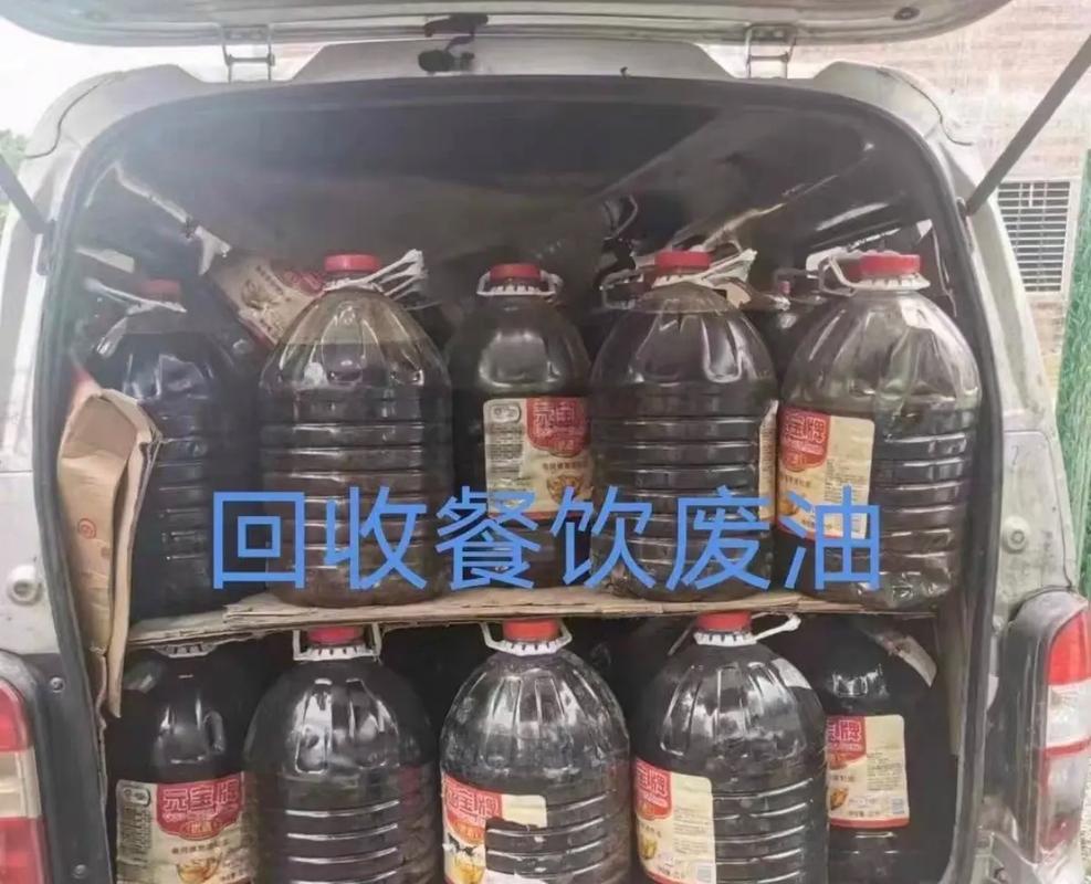 丽水市餐厨废油回收